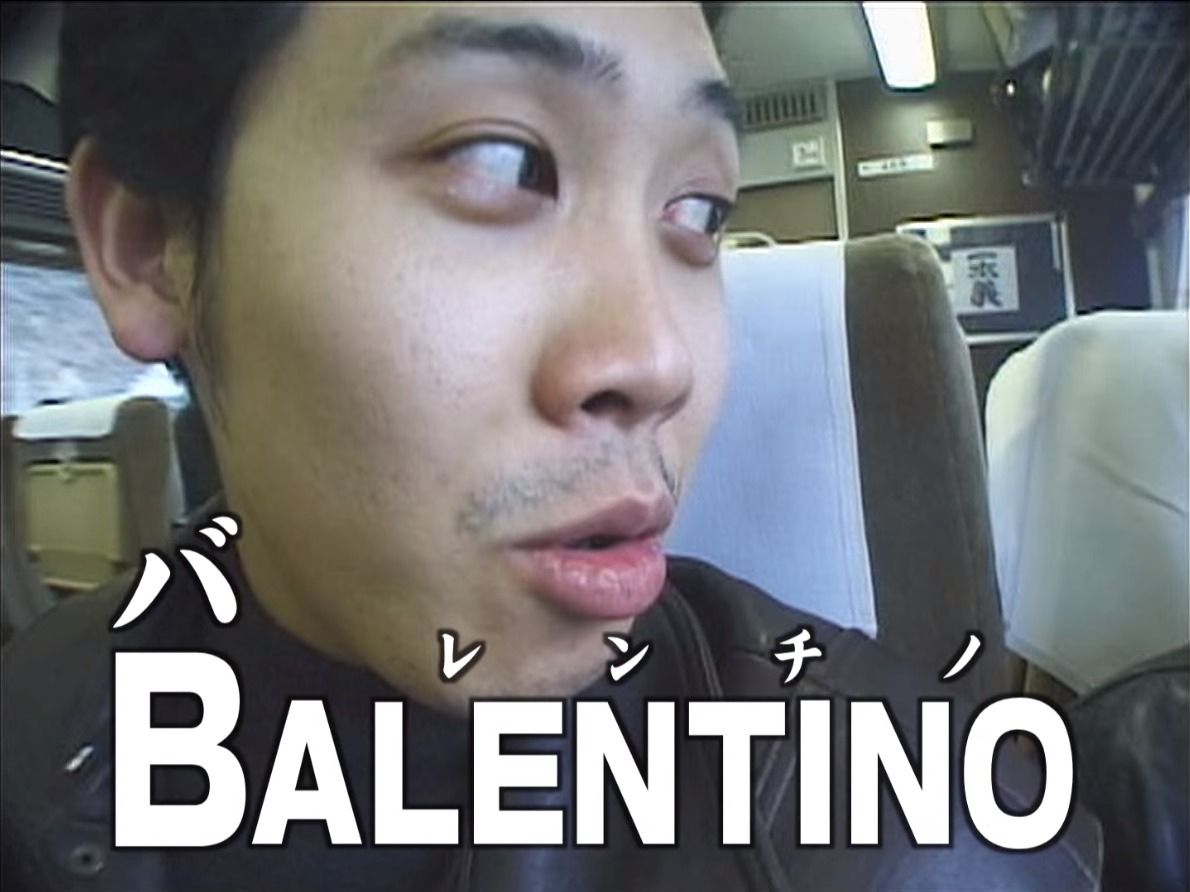 BALENTINOを紹介する大泉洋